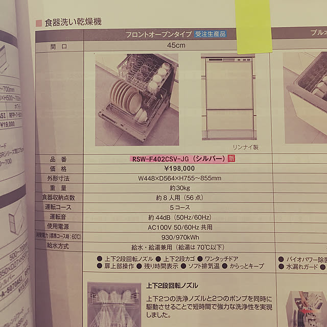 ao_macさんの実例写真
