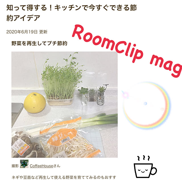 CoffeeHouseさんの実例写真