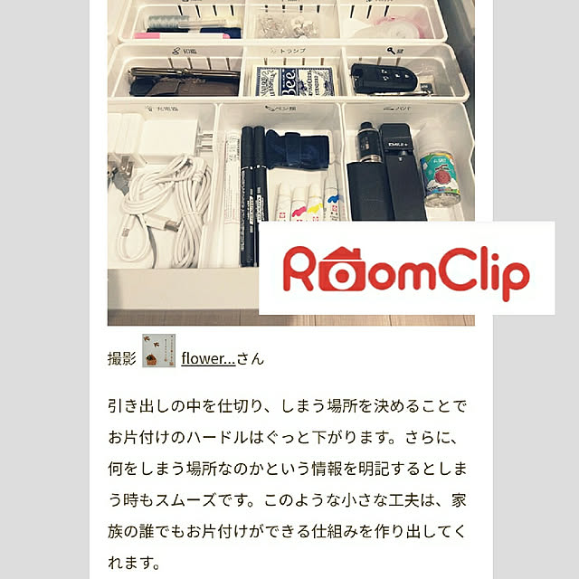 flower...さんの実例写真