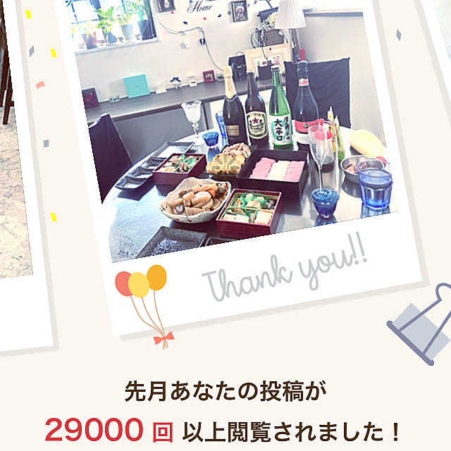 MOMOMAMAさんの実例写真