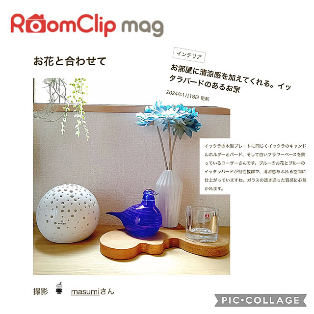 masumiさんの実例写真