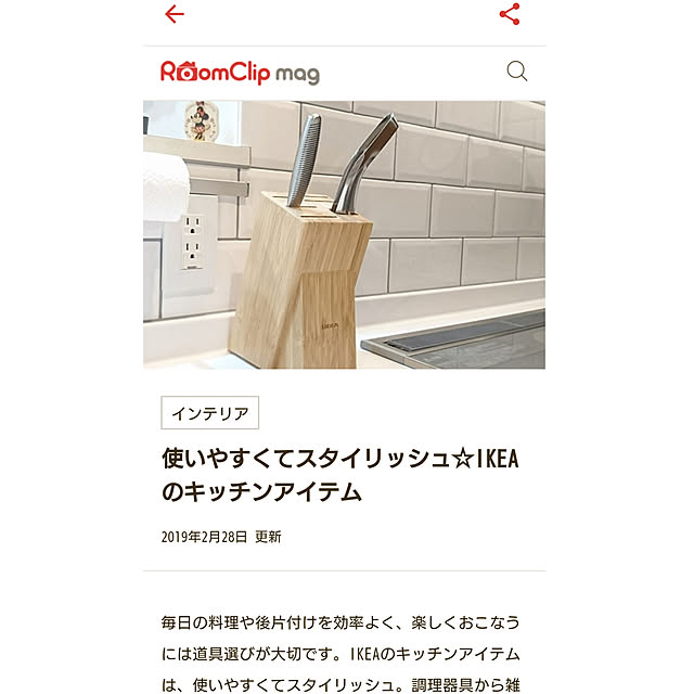 KID_Aさんの実例写真