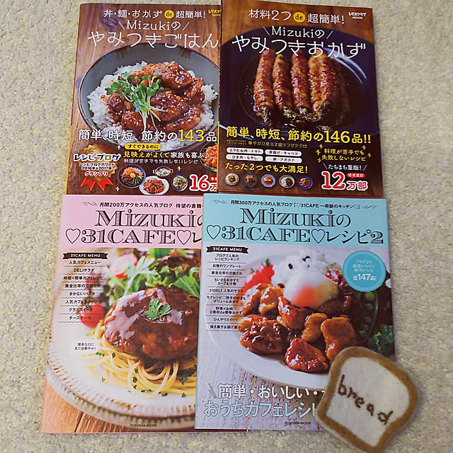 kojikojiさんの実例写真
