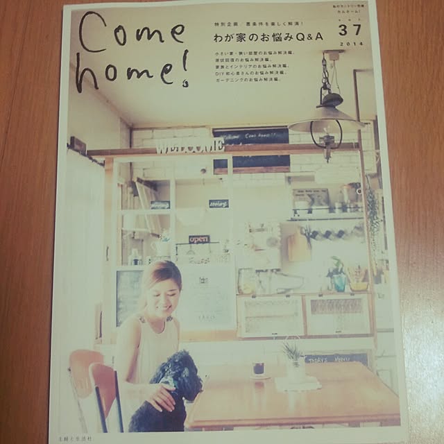 Kumikoさんの実例写真