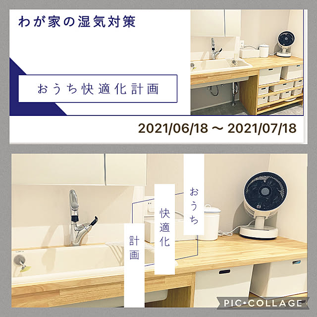 Mikiさんの実例写真