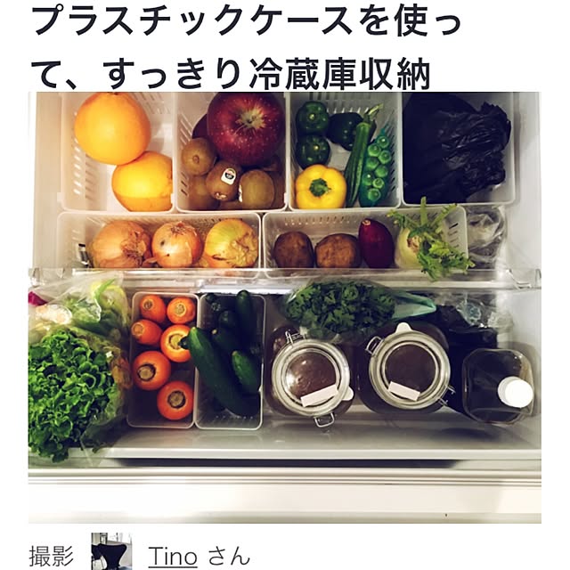 Tinoさんの実例写真