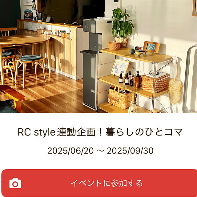 amさんの実例写真