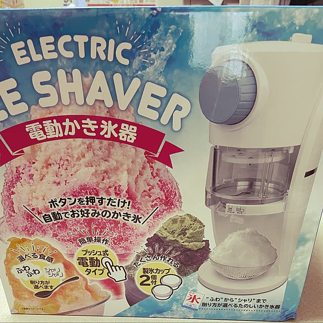 nishikenの-【EN】/IFD-832 電動かき氷器の家具・インテリア写真