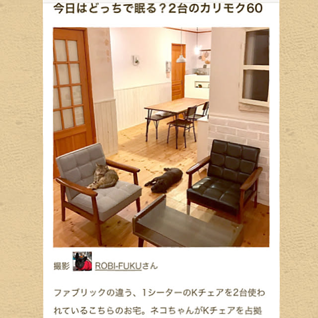 ROBI-FUKUさんの実例写真