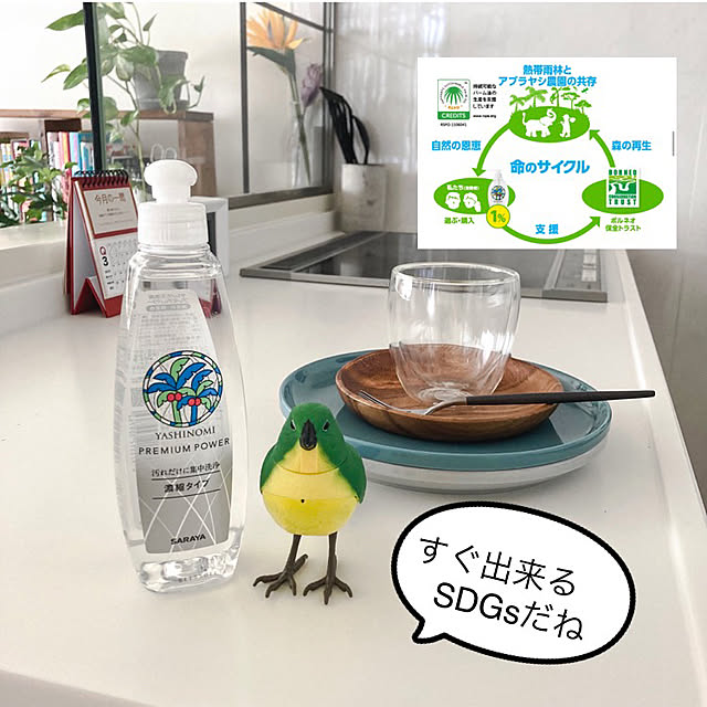 mako2yaさんの実例写真