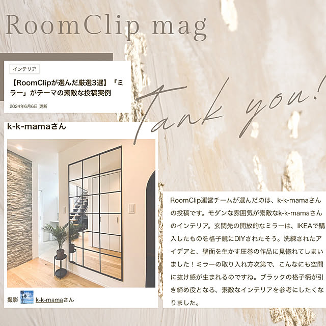 k-k-mamaさんの実例写真