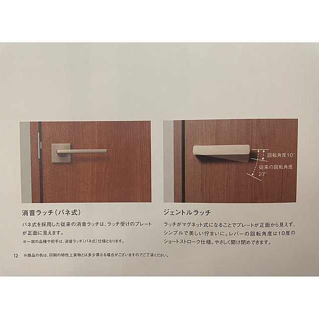 derazouさんの部屋