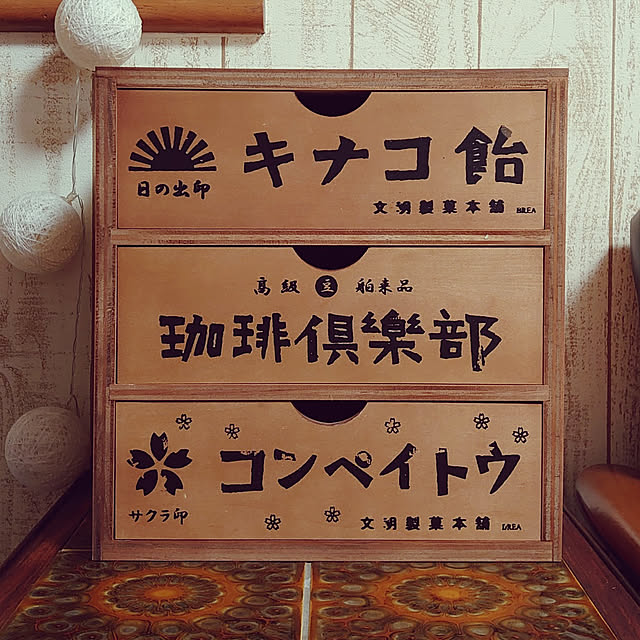 tomiyumiさんの実例写真