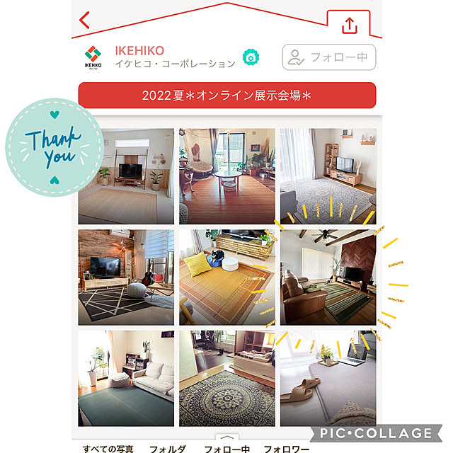 yoshibuさんの実例写真