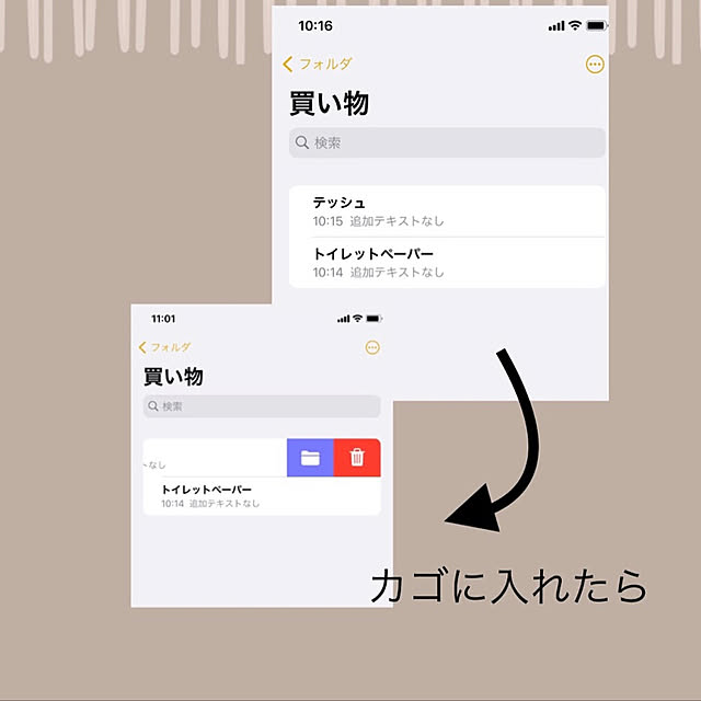 napさんの実例写真