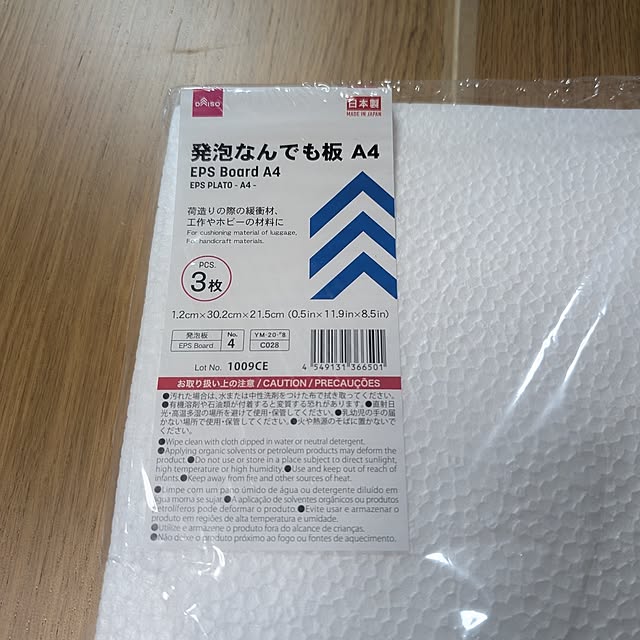 yumiさんの部屋