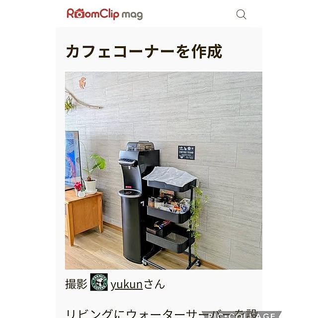 yukunさんの実例写真