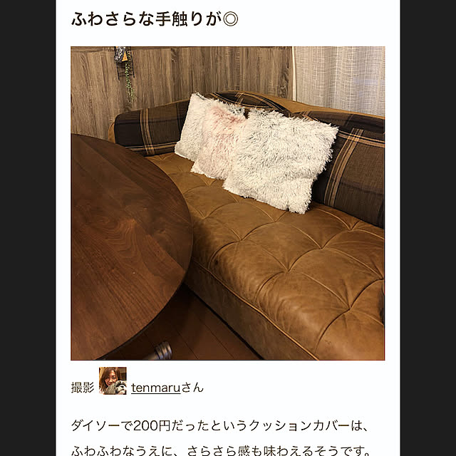 tenmaruさんの実例写真
