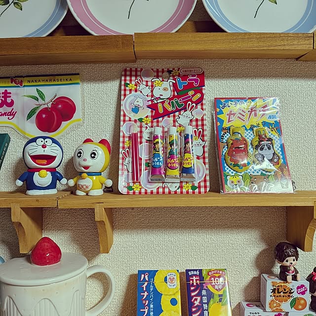 umeboshicyanさんの部屋