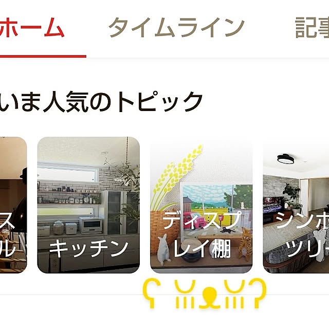 katさんの部屋
