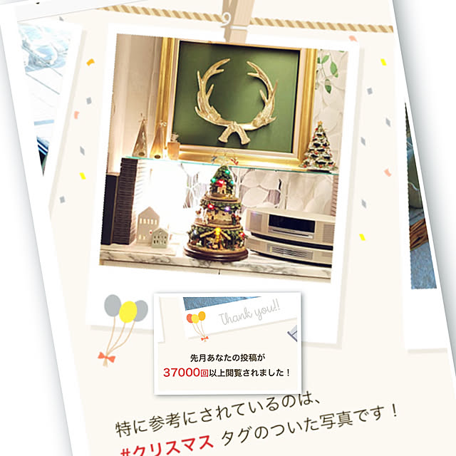 bonobono54さんの実例写真
