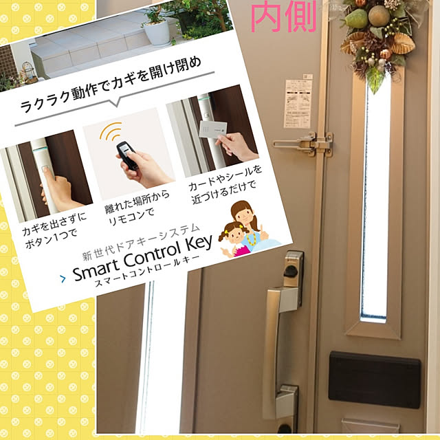 bonobono54さんの実例写真