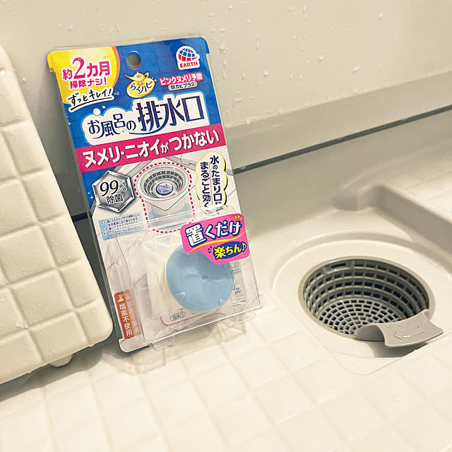 Hi5さんの実例写真