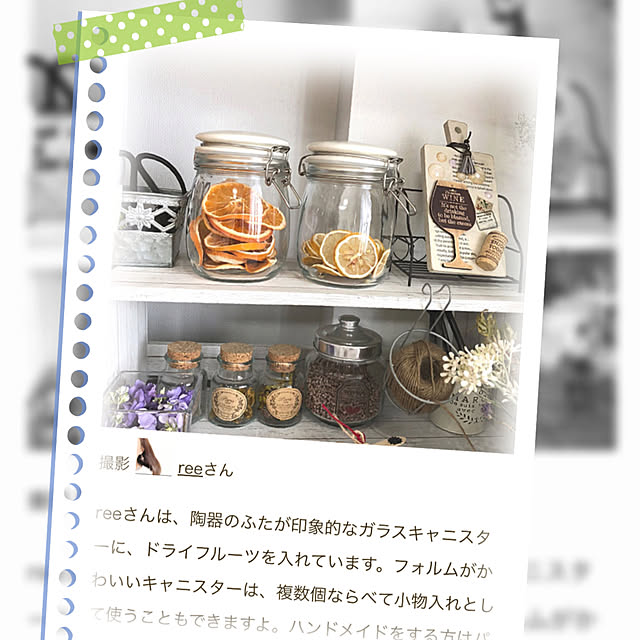 reeさんの実例写真