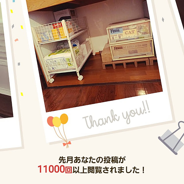 実例写真