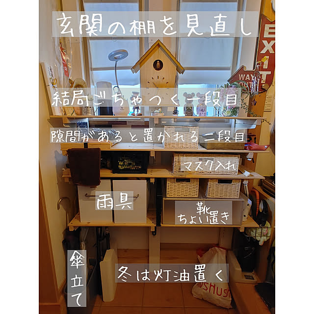 beanzさんの実例写真