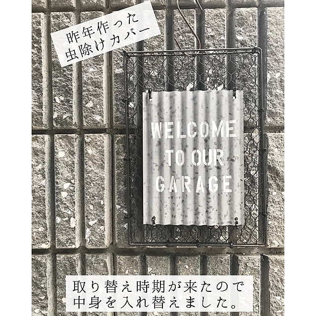 Michiyoさんの実例写真