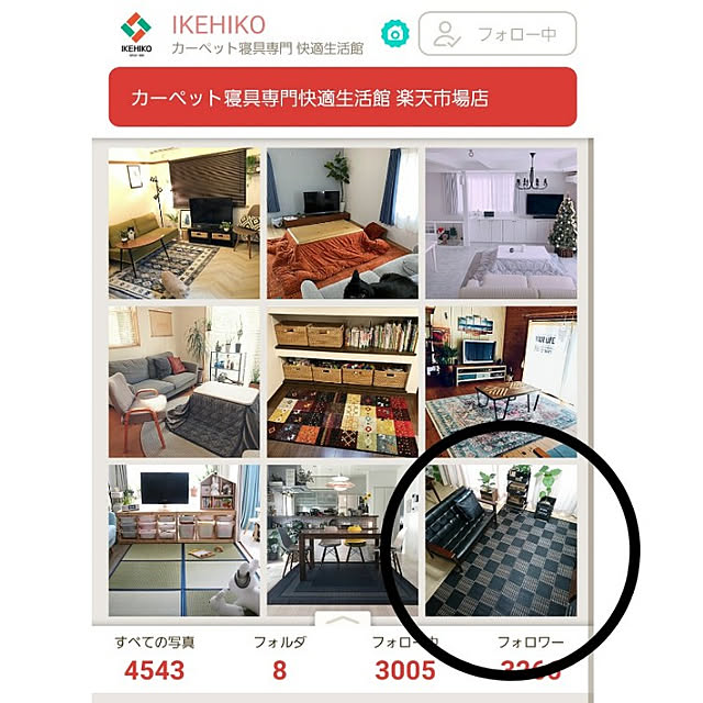 lovepeaceさんの実例写真