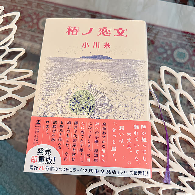 ponme33さんの部屋