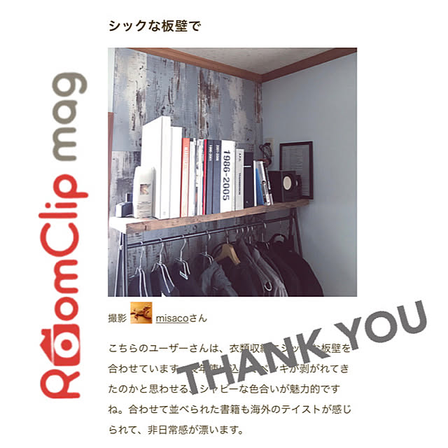 misacoさんの実例写真