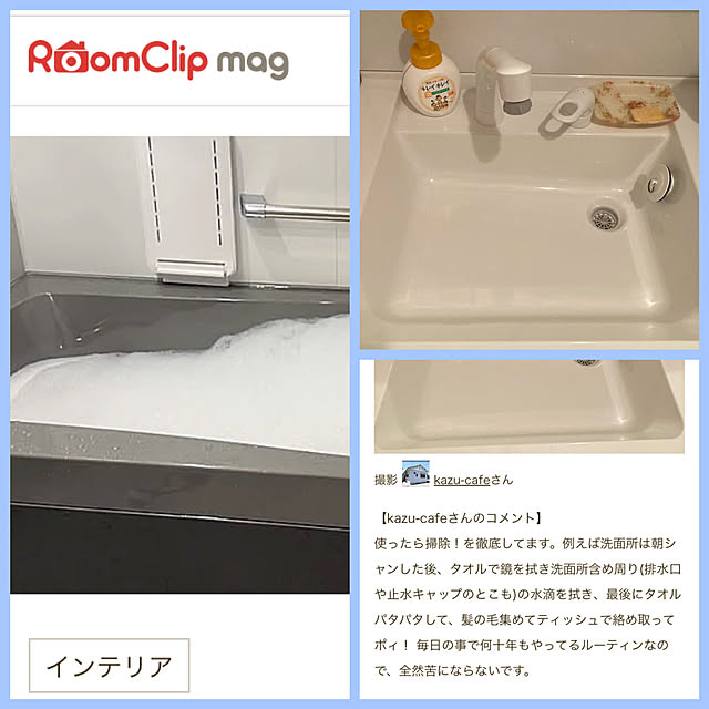 kazu-cafeさんの実例写真