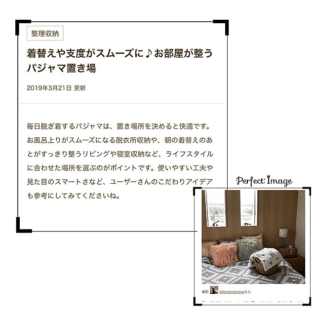 loliontoaliceveさんの実例写真