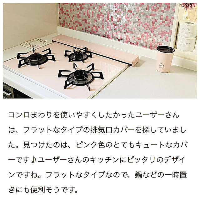 choco-curiさんの部屋
