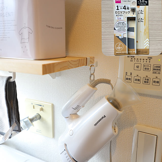 tomoccoさんの部屋