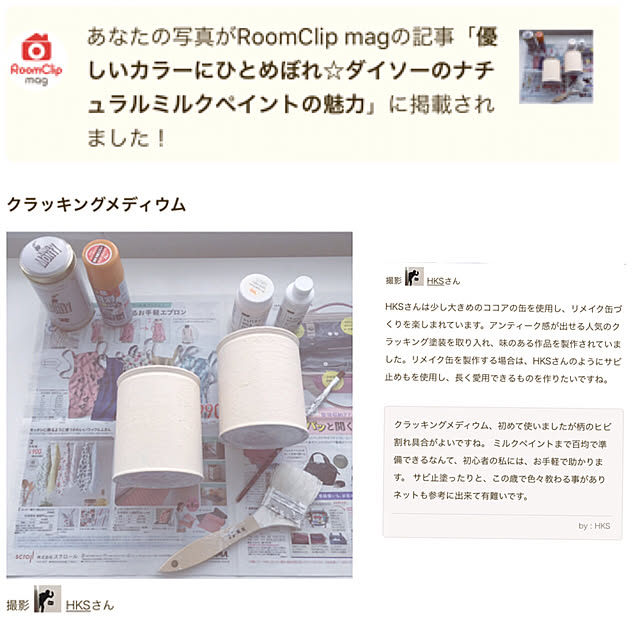 HKSさんの実例写真