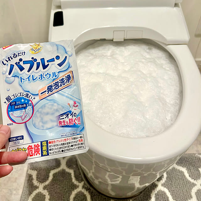 chiroさんの部屋