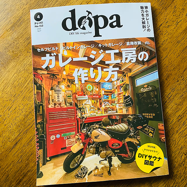 GarageDDさんの実例写真