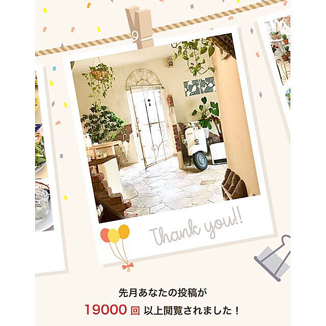 rosemaryさんの実例写真