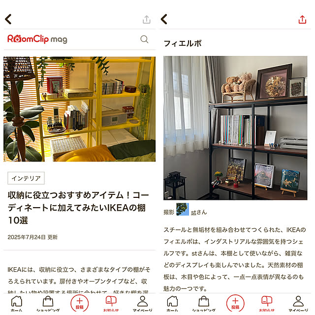 stさんの実例写真