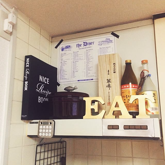 riemさんの実例写真