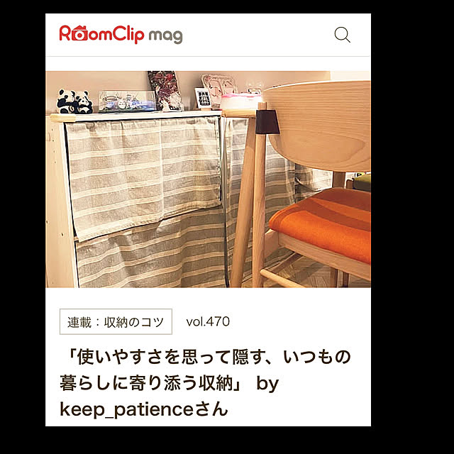 keep_patienceさんの実例写真