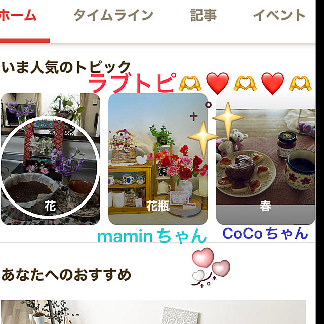 ritsukoさんの実例写真