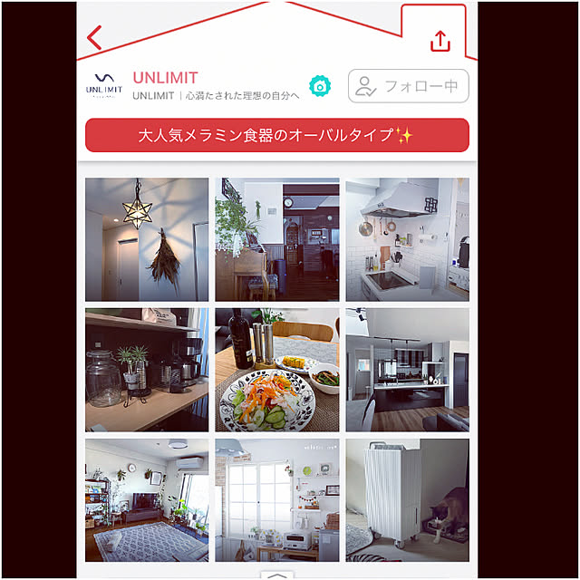 usagiさんの実例写真