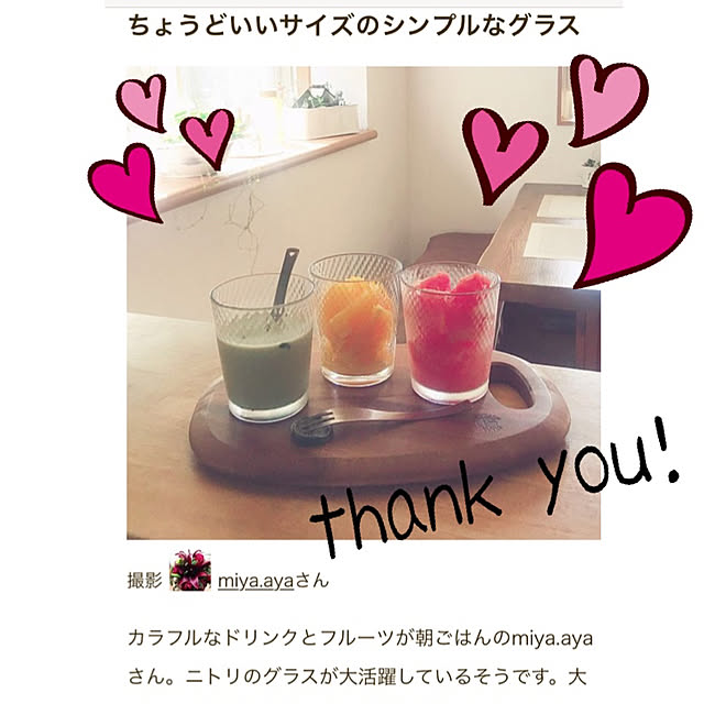 miya.ayaさんの実例写真