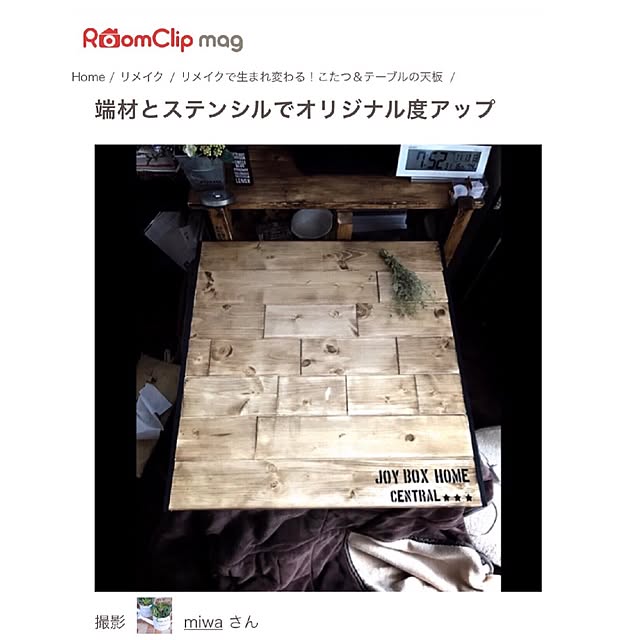 miwaさんの実例写真