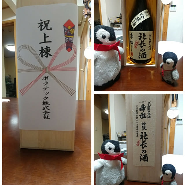 aoiさんの実例写真